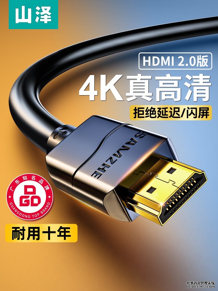 数智河南 多彩中原 点亮河南高质量发展新图景